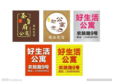 大樓一樓店面招牌|公寓大廈合法設置招牌廣告，要留意哪些事情？｜法律 